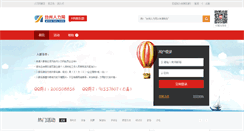 Desktop Screenshot of hrclub.tzrl.com