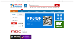 Desktop Screenshot of fuwu.tzrl.com