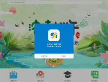 Tablet Screenshot of guanggao.tzrl.com