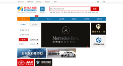 Desktop Screenshot of jinrong.tzrl.com