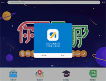 Tablet Screenshot of huangyan.tzrl.com